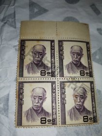 日本邮票24-10