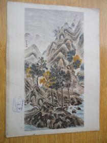 何香凝画辑(散页.山水)