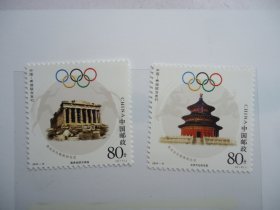 2004-16奥运会从雅典到北京