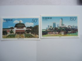 1998-14.重庆风貌