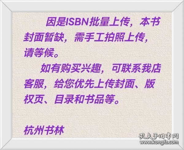 中国和希腊儿童信息加工系统机制的比较研究