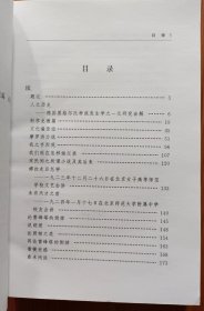 坟·热风·两地书(新版鲁迅杂文集),鲁迅著,浙江人民出版社