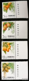 1993年，“水果（八十二年版）“邮票，4枚套，全新，连票，带右边，美品