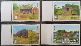 1986年，“古迹“邮票，4枚套，全新，带左边