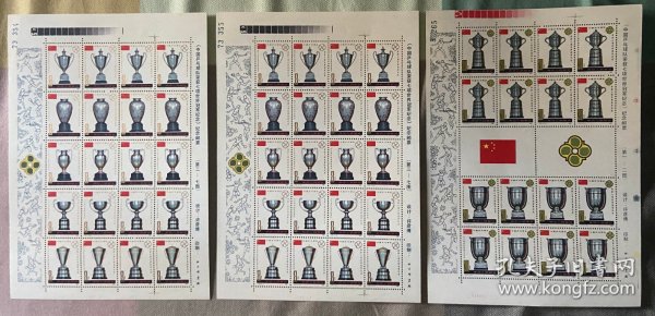 版票：J71“中国乒乓球队荣获七项世界冠军（金杯）”纪念邮票，7枚/套），版8套，附票两枚，全新