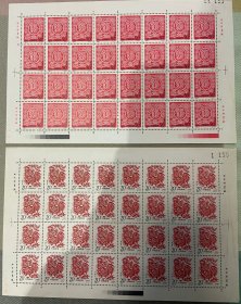 版票：1993-1“癸酉年－鸡”特种邮票（2枚套），版32套，全新