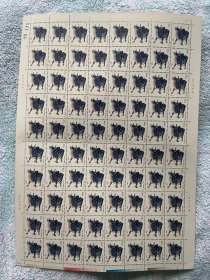 版票：T102" 乙丑年（牛）”特种邮票，单枚/套，版80套，全新