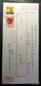 1993年，自然实寄封，贴“生肖猴”及5元面值“灯塔”邮票，实寄安徽安庆《集邮纵横》