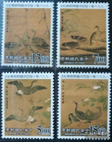 1992年，“古画“邮票，4枚套，全新，佳品