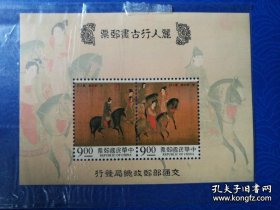 1995年，“丽人行”邮票小型张，全新，佳品