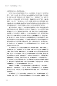 借古开今　中国传统雕塑研习与创新