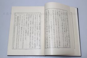 私藏好品《三代吉金文存补》大16开精装  周法高 编撰 1980年初版