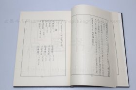 私藏好品《三代吉金文存补》大16开精装  周法高 编撰 1980年初版