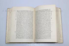 私藏好品 《苏东坡集》精装全三册 （北宋）苏轼 撰 商务印书馆1958年一版一印