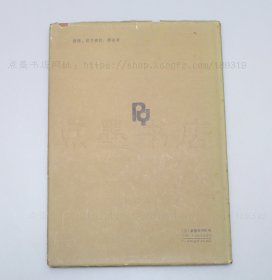 私藏好品《中国音乐书谱志 先秦—1949年音乐书谱全目》16开精装 1994年二版二印