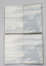 私藏好品《剑南诗稿校注》布面精装全八册 (宋)陆游 著 钱仲联 校注 上海古籍出版社1985年一版一印