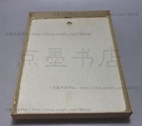 私藏好品《宋元明清缂丝》4开精装 1982年一版一印