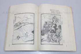 私藏好品《中国古典文学版画选集》16开全二册 傅惜华 编 1981年一版一印