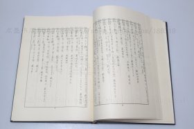 私藏好品《三代吉金文存补》大16开精装  周法高 编撰 1980年初版