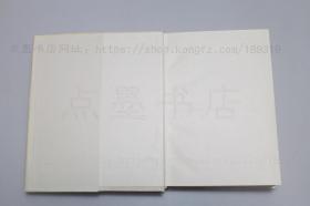 私藏好品《胡林翼集》精装全五册 1999年一版一印