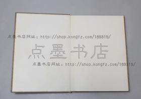 私藏好品《广州汉墓》布脊精装全二册 文物出版社1981年初版