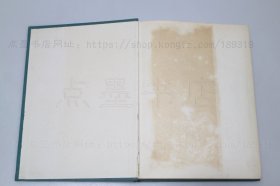 私藏好品《钦定工部则例》16开精装 1966年初版