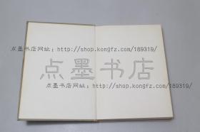 私藏好品《广州汉墓》布脊精装全二册 文物出版社1981年初版