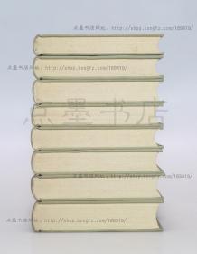 私藏好品《剑南诗稿校注》布面精装全八册 (宋)陆游 著 钱仲联 校注 上海古籍出版社1985年一版一印