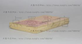 私藏好品《瀛壖杂志 瓮牖余谈》（清）王 韬 著 1988年一版一印