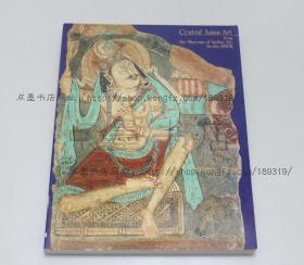 私藏好品《西域美术展 德国吐鲁番探险队搜集品》