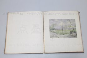 私藏好品《程及水彩画集》12开布面精装 1942年初版