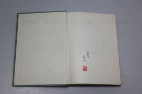 私藏好品《中国音乐史 乐谱篇》精装 薛宗明 著 1981年初版