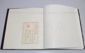 私藏好品《中国历代绘画：故宫博物院藏画集》6开精装带函套 第七册 第八册 初版