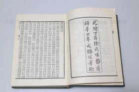 私藏好品《顾亭林诗笺 附校补》精装 （清）徐嘉 辑 1976年初版