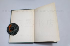 私藏好品《元和姓纂四校记》精装全二册 岑仲勉 撰 1975年再版