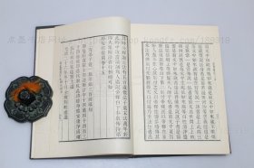 私藏好品《胜鬘经宝窟》精装 （唐）吉藏 撰 1973年初版