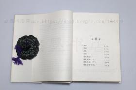 私藏好品《胡林翼集》精装全五册 1999年一版一印