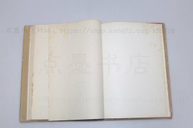 私藏好品《中国音乐书谱志 先秦—1949年音乐书谱全目》16开精装 1994年二版二印