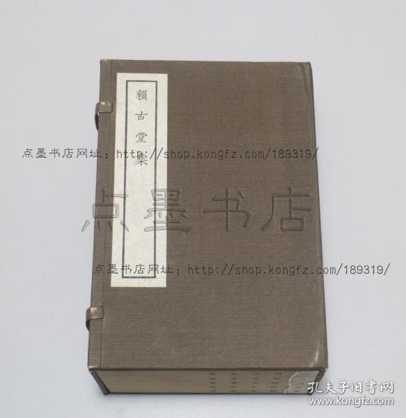 私藏如新好品《赖古堂集》 线装原函套全五册 上海古籍出版社1979年一版一印