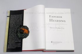 私藏好品英文原版《宋徽宗 EMPEROR HUIZONG》精装 （美）伊沛霞 (Patricia Buckle Ebrey) 著