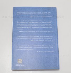 私藏好品《民国时期非基督教运动重要文献汇编》 2015年一版一印