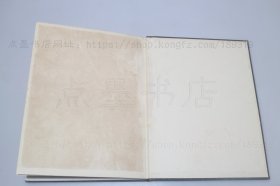 私藏好品英文原版《敦煌佛教石窟壁画 Buddhist cave paintings at Tun-huang》16开精装 1959年初版