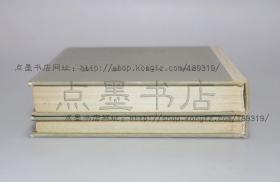 私藏好品《广州汉墓》布脊精装全二册 文物出版社1981年初版