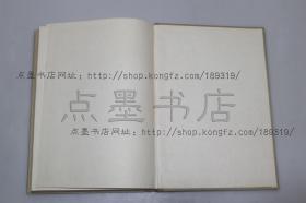 私藏好品《洛阳烧沟汉墓》精装 1959年一版一印