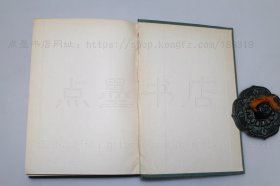 私藏好品《元和姓纂四校记》精装全二册 岑仲勉 撰 1975年再版