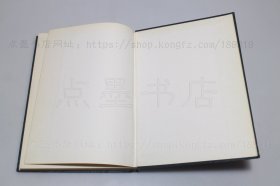 私藏好品《抚远大将军允禵奏稿》16开精装 1991年一版一印