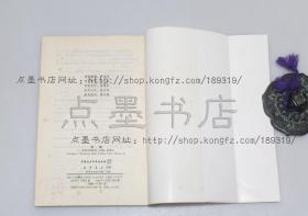 私藏好品《安阳》李济 著 1990年一版一印