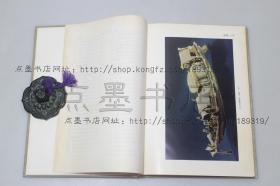 私藏好品《广州汉墓》布脊精装全二册 文物出版社1981年初版