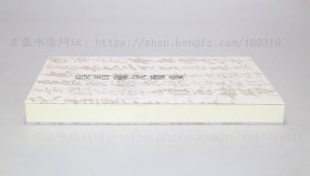 私藏好品《吴昌硕尺牍集》16开 2007年初版