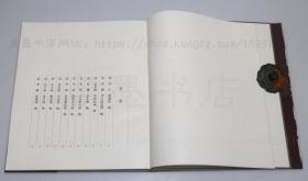 私藏好品《中国历代绘画：故宫博物院藏画集》6开精装带函套 第七册 第八册 初版